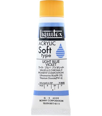 (未使用･未開封品)　リキテックス アクリル絵具 リキテックスカラー ソフトタイプ イエローライトハンザ 6021 20ml(6号) tu1jdyt 1_000000098650.jpg